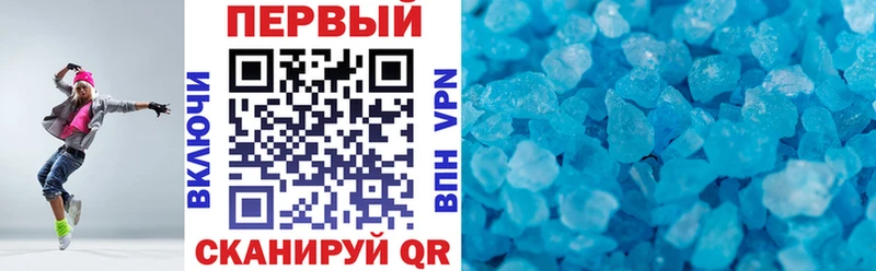 мориарти формула  Белая Холуница  Amphetamine 97% 