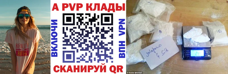 Alpha PVP крисы CK  Белая Холуница 