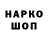 MDMA молли Mehroj Hasanov