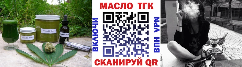 где купить наркоту Белая Холуница Еда ТГК марихуана