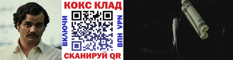 Cocaine 99%  дарк нет телеграм  Белая Холуница 