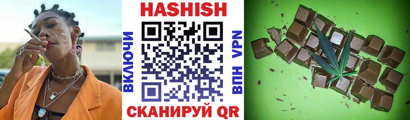 Гашиш гашик  Белая Холуница 