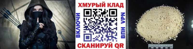 где купить   Белая Холуница  mega ONION  ГЕРОИН VHQ 