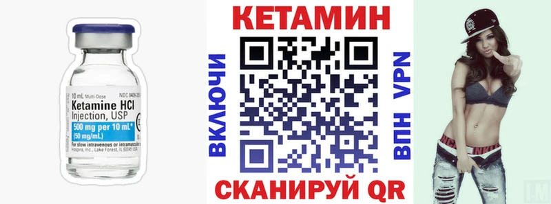 Кетамин ketamine  Белая Холуница 