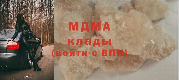 mdpv Армянск