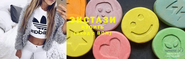 стафф Баксан
