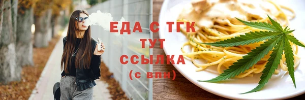 метадон Балахна