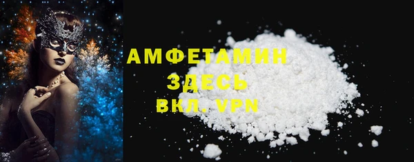 spice Арсеньев