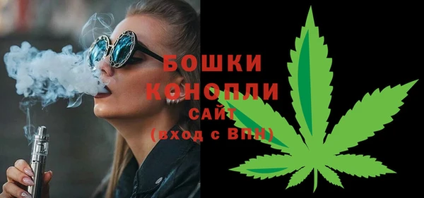 стафф Баксан