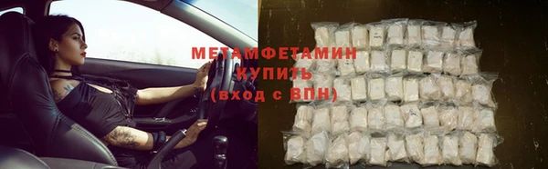 метамфетамин Семикаракорск