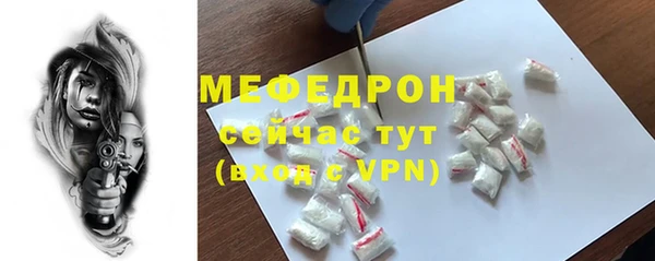 стафф Баксан