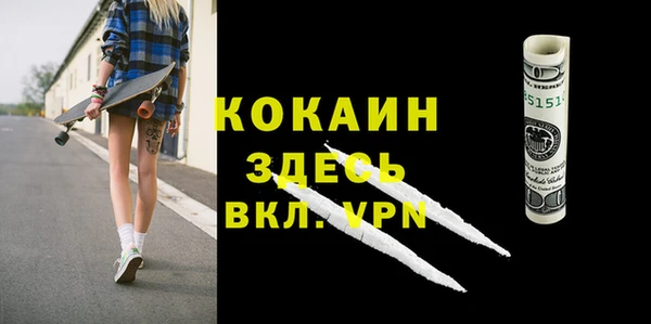 стафф Баксан