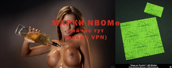стафф Баксан