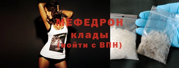 стафф Баксан