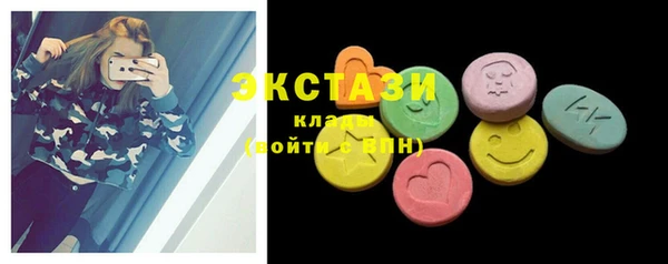 стафф Баксан