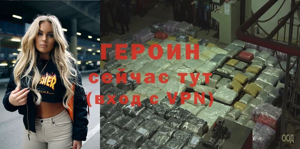 метадон Балахна