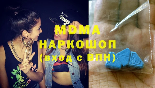 стафф Баксан