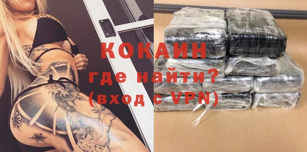 эйфоретик Балабаново