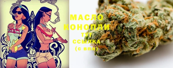 spice Арсеньев