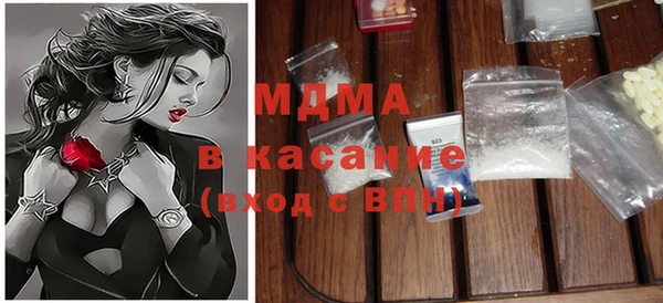 стафф Баксан