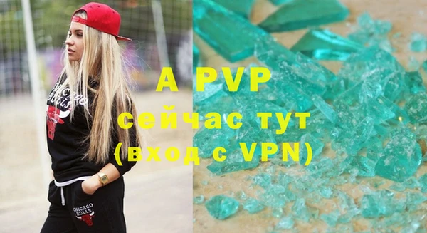 mdpv Армянск