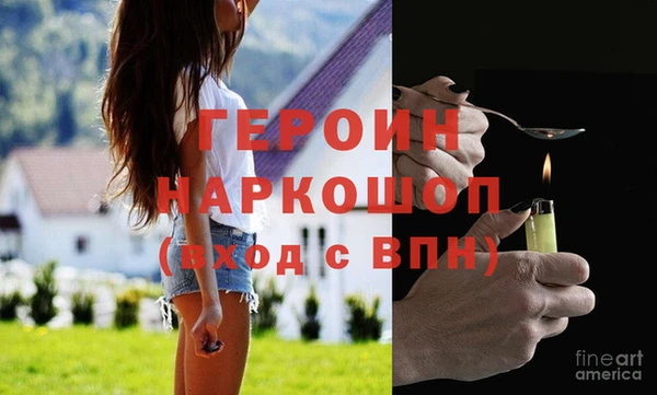 эйфоретик Балабаново