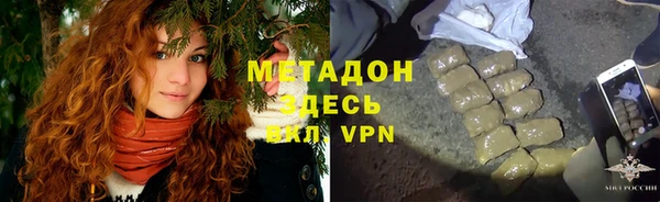 эйфоретик Балабаново