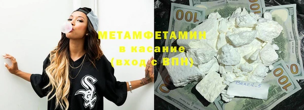 mdpv Армянск