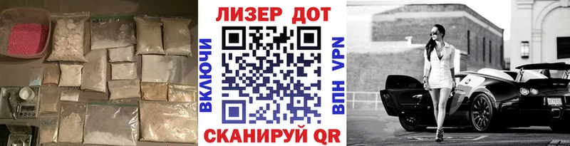 LSD-25 экстази кислота купить наркоту мега ссылка это формула Белая Холуница