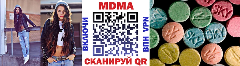MDMA crystal  Белая Холуница 