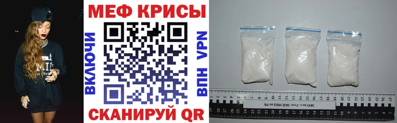 где найти наркотики  Белая Холуница  Меф mephedrone 
