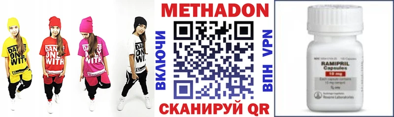 наркотики  Белая Холуница  МЕТАДОН белоснежный 