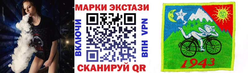 где можно купить Белая Холуница Марки NBOMe 1,8мг