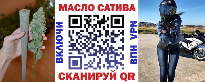 дарнет шоп  Белая Холуница  мега онион  Дистиллят ТГК вейп 